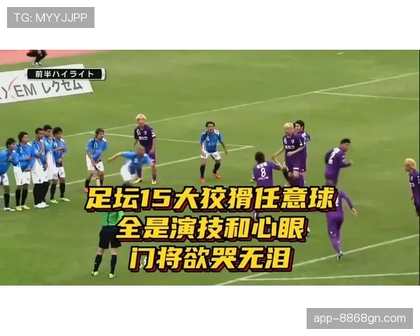 抢门将手中球为何直接判罚间接任意球？