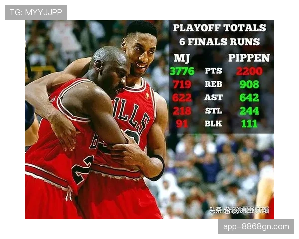 皮蓬无球切入拉开空间，高效组织胜乔丹