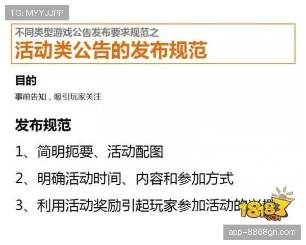 双方犯规如何判定？规则解析与实战判例说明