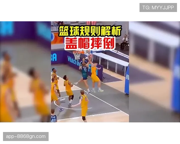 技术犯规是什么意思？规则解析与判罚标准