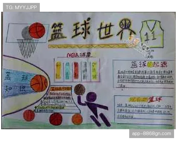 篮球规则解析：如何正确理解与判罚“非法用手防守”？