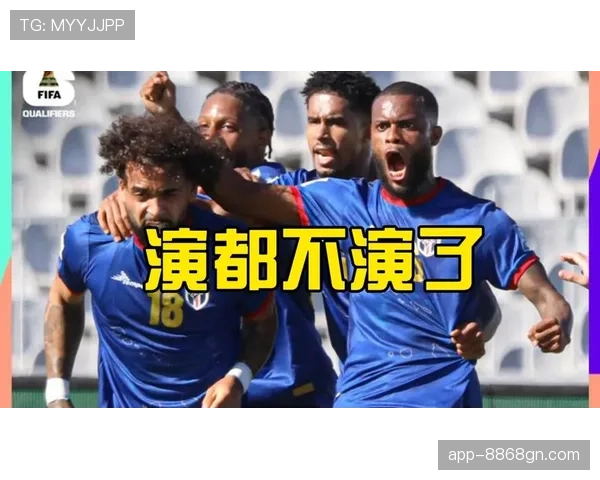 佛得角能否首次晋级2026世界杯正赛?赛程前景与出线形势分析 佛得角能否首次晋级2026世界杯正赛?赛程前景与出线形势分析