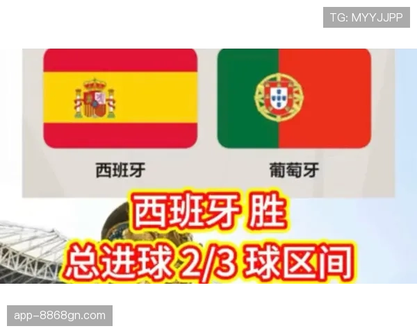 伊比利亚德比一球定胜负,西班牙将葡萄牙挡在八强门外 伊比利亚德比一球定胜负,西班牙将葡萄牙挡在八强门外